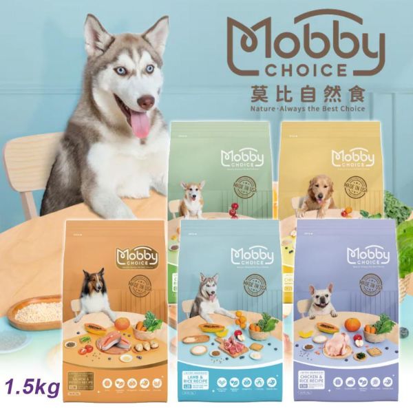 莫比犬用飼料1.5kg / 鮭馬鈴薯【無穀全齡】/ 雞肉+米【低卡關節】/ 羊肉+米【成犬】/雞肉+米【成犬】雞肉+米【幼母犬】 莫比狗飼料1.5kg, Mobby犬糧, 狗飼料無穀, 幼母犬飼料, 低卡關節配方狗糧, 成犬羊肉飼料, 成犬雞肉飼料, 鮭魚狗糧推薦, 葡萄糖胺關節飼料, 狗狗低卡飼料, 狗飼料推薦, 幼犬孕犬狗糧, 全齡犬無穀飼料, DHA狗飼料, 狗飼料小顆粒, 狗飼料哪個牌子好, 無穀配方狗飼料, 狗飼料品牌評比, 適口性高狗糧, 台灣熱銷狗飼料