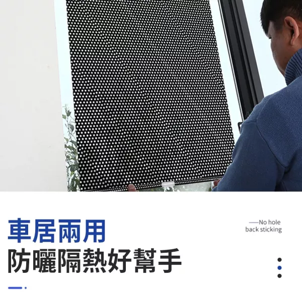 汽車自動伸縮遮陽簾 自動伸縮遮陽簾 汽車遮陽簾 車用窗簾 汽車遮陽窗簾 汽車遮光簾 車用遮光簾 簡易窗簾 擋光簾 隔熱遮陽簾