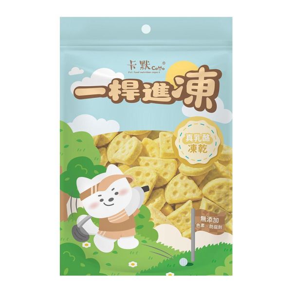 卡默 一桿進凍 凍乾零食40g｜原肉凍乾｜狗貓零食｜多口味｜天然無添加 凍乾零食,狗貓零食,原肉凍乾,寵物零食推薦,天然寵物零食,凍乾寵物食品