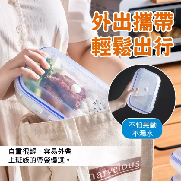 真空保鮮盒 真空保鮮盒 抽真空密封罐 食品收納盒 便當盒 保鮮罐 密封盒 食材保鮮盒 廚房收納盒