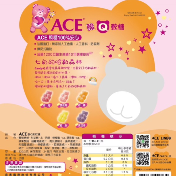 ACE 水果Q軟糖｜無糖Q/字母Q/酸Q熊｜小包48g/量販包240g｜兒童零食推薦 ACE軟糖,水果Q軟糖,無糖軟糖,字母軟糖,酸Q熊,兒童零食,水果軟糖