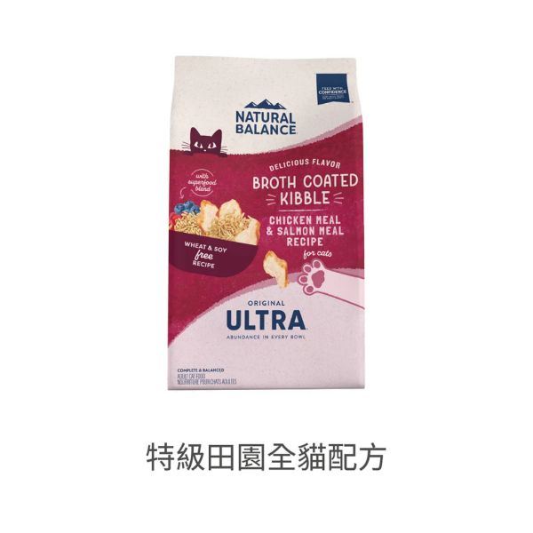 【自然平衡 Natural Balance】 特級貓飼料 6~15 磅 | 室內貓全配方 / 田園全配方  全齡貓適用 NB 貓飼料

Natural Balance 貓飼料

特級室內貓飼料

特級田園貓飼料

全配方貓飼料推薦

成貓全齡貓飼料

低敏貓飼料推薦

貓飼料 6LB 15LB