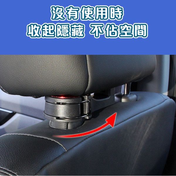 車用椅背掛鉤 
