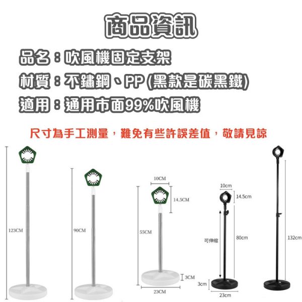 吹風機固定架 