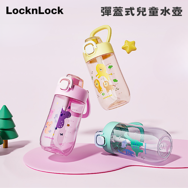 LocknLock 樂扣樂扣 兒童水壺500ml｜吸管水壺｜Tritan材質｜防漏設計 樂扣樂扣水壺,兒童水壺,吸管水壺,Tritan水壺,防漏水壺,幼兒水壺