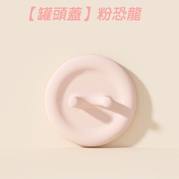 多功能 罐頭專用湯匙 罐頭開罐器 貓罐頭蓋 狗罐頭蓋 罐頭保鮮蓋 罐頭保鮮蓋組 恐龍罐頭勺,罐頭勺,罐頭蓋,罐頭密封蓋,貓罐頭蓋,狗罐頭蓋,寵物開罐器,罐頭保存,貓罐保存,寵物餐具,寵物用品推薦,多功能開罐器,食品級矽膠,罐頭神器,恐龍造型廚房用品