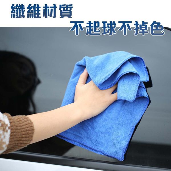加厚超細纖維洗車巾 加厚超細纖維洗車巾,擦車布,吸水抹布,洗車布,纖維布,吸水布,洗車擦拭布,加厚洗車巾,不傷車漆抹布