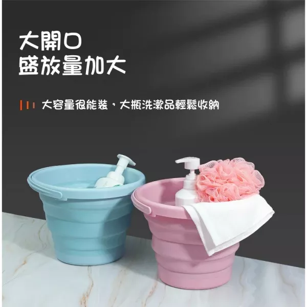折疊收納水桶 摺疊水桶 收納水桶 露營水桶 攜帶式水桶 摺疊收納桶 釣魚水桶 洗車水桶 摺疊儲水桶 便攜水桶 伸縮水桶