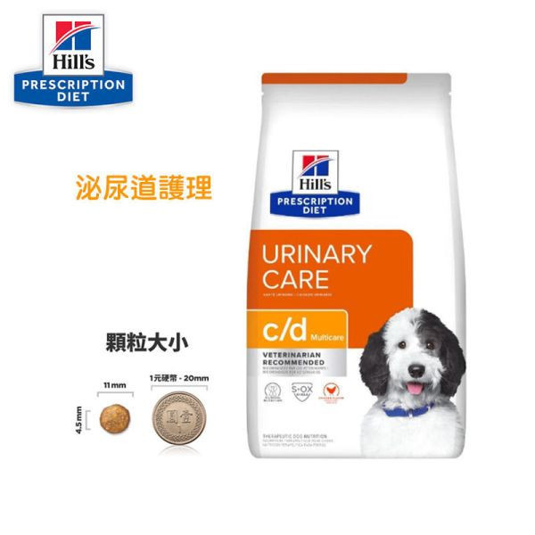 希爾思 Hill's c/d Multicare 犬用泌尿道處方乾糧｜Urinary Care 全效配方｜8.5 磅／1.5KG 希爾思 c/d

Hill’s c/d Multicare

犬 泌尿道 處方 飼料

狗 尿結石 飼料 推薦

狗 泌尿道 飼料

c/d 小包

犬 下泌尿道 症候群
