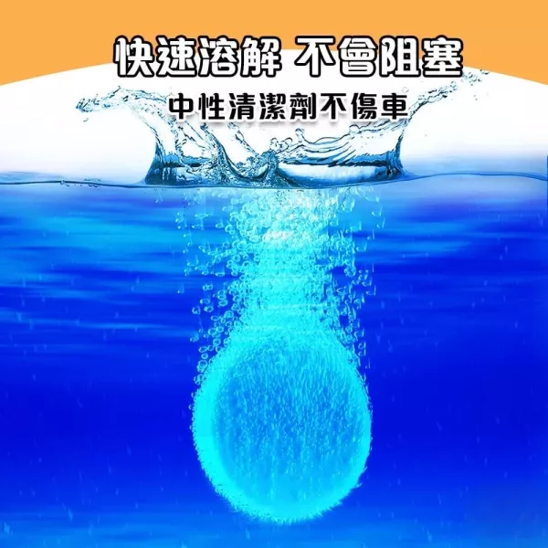 超濃縮雨刷清潔錠 雨刷水精錠,玻璃清潔片,洗車精錠,汽車雨刷水,濃縮雨刷精,汽車清潔用品,玻璃水錠,去油膜清潔錠,洗車用品,車用清潔劑