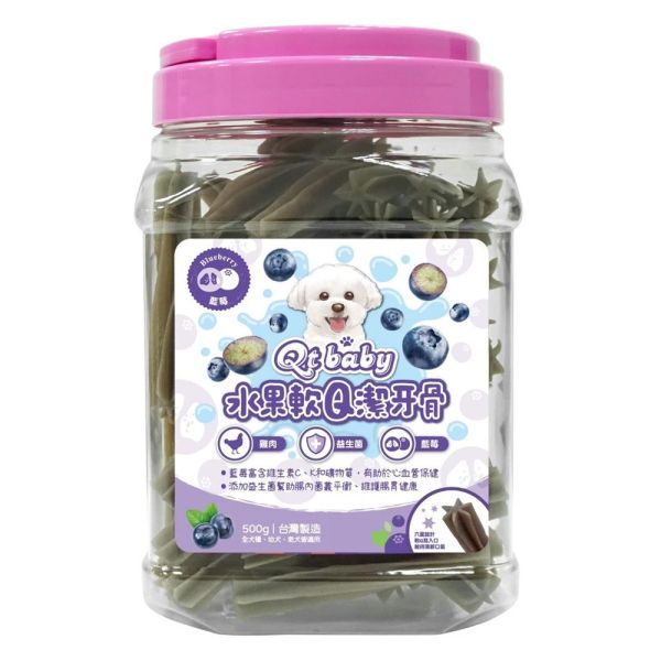 Qt Baby 軟Q潔牙骨 狗狗潔牙零食 潔牙骨 多口味（草莓羊奶/芒果羊奶/藍莓/奇異果/蔓越莓）小型犬大狗適用 狗狗潔牙骨, Qt Baby 潔牙骨, 軟Q潔牙骨, 狗狗潔牙零食, 狗零食 潔牙, 狗狗潔牙棒, 草莓羊奶潔牙骨, 芒果羊奶潔牙骨, 藍莓潔牙骨, 奇異果潔牙骨, 蔓越莓潔牙骨, 狗狗口腔保健零食, 狗狗除口臭零食