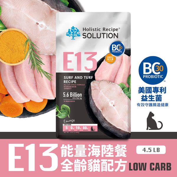 【耐吉斯】貓飼料 E系列- 無穀全齡貓 能量海陸 能量鮭魚 優腎火雞 窈窕火雞 低碳火雞  4.5磅 耐吉斯, E 系列, 無穀貓糧, 全齡貓飼料, 熟齡貓飼料, 室內貓飼料, 鮭魚貓糧, 海陸貓糧, 火雞貓糧, 低磷貓糧, 低卡貓糧, 化毛貓糧, 益生菌貓糧