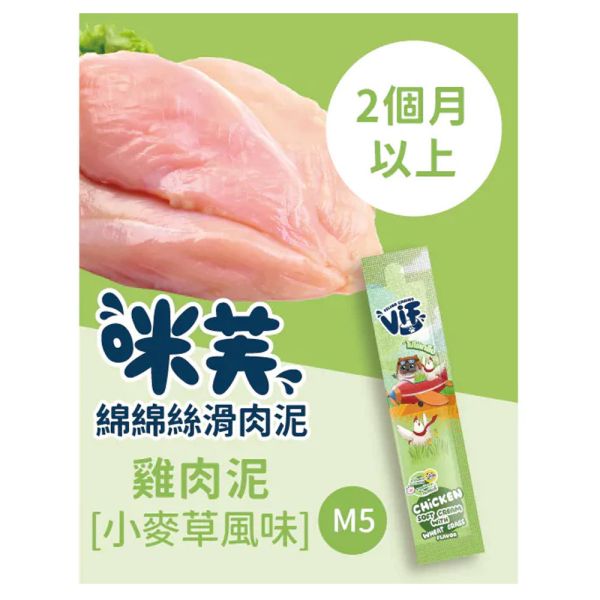【咪芙 VIF】 肉泥條 15g 單支｜鮪魚/鮭魚/雞肉基底 鮑魚/干貝/鮮蝦/龍蝦/雪蟹/小麥草風味｜貓咪肉泥 貓零食 副食補水好選擇 咪芙肉泥

VIF 貓肉泥

貓咪肉泥條

貓咪零食肉泥

鮪魚肉泥

鮭魚肉泥

雞肉肉泥

鮑魚肉泥

干貝肉泥

龍蝦肉泥

鮮蝦肉泥

雪蟹肉泥

小麥草貓零食

貓咪副食補水
