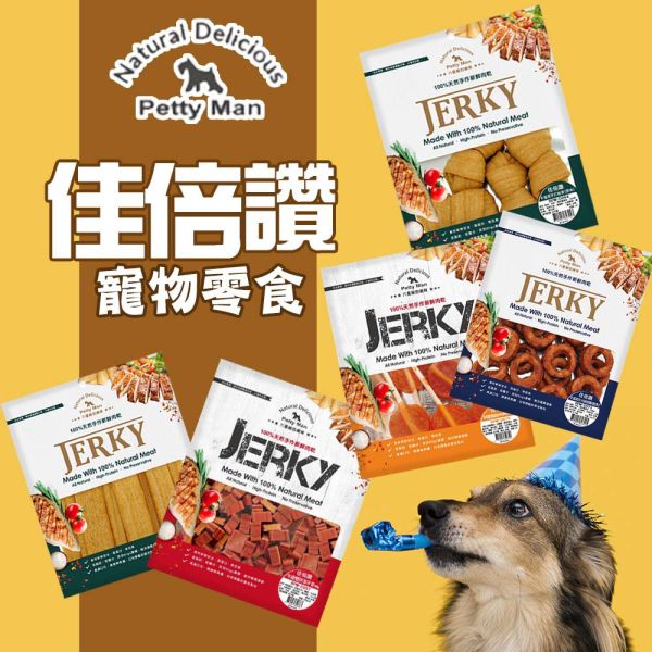 【佳倍讚 Petty Man】 卡滋潔牙零食 狗狗潔牙棒/小竹輪/甜甜圈｜雞肉/鮭魚 多種口味｜潔牙保健零食 全齡犬適用 Petty Man

佳倍讚

卡滋潔牙棒

狗狗潔牙零食

狗狗潔牙棒推薦

狗狗潔牙點心

鮭魚潔牙零食

雞肉潔牙棒

狗狗口腔保健零食

小竹輪潔牙零食

狗狗甜甜圈零食

全齡犬潔牙棒