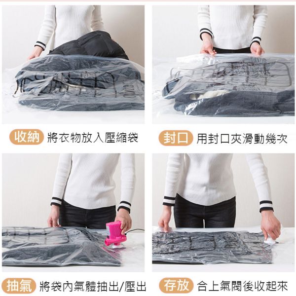掛式真空壓縮袋 掛式真空壓縮袋 衣物壓縮袋 收納壓縮袋 抽氣壓縮袋 旅行收納袋 防潮收納袋 衣櫥整理袋 真空收納袋 省空間壓縮袋 掛式壓縮袋