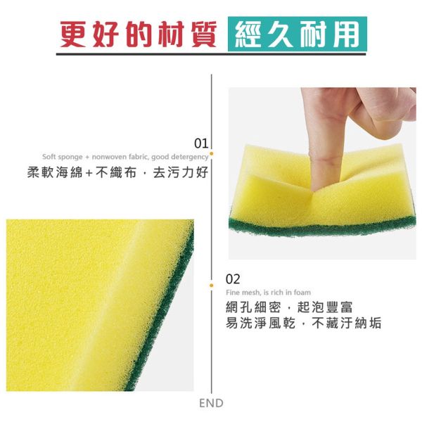 海綿菜瓜布 加厚海綿菜瓜布 雙面菜瓜布 廚房百潔布 廚房清潔 鍋具碗盤清潔 洗碗 海綿刷 海綿菜瓜布,加厚菜瓜布,雙面百潔布,廚房清潔刷,洗碗布,百潔布,清潔菜瓜布,廚房洗碗布,耐用菜瓜布