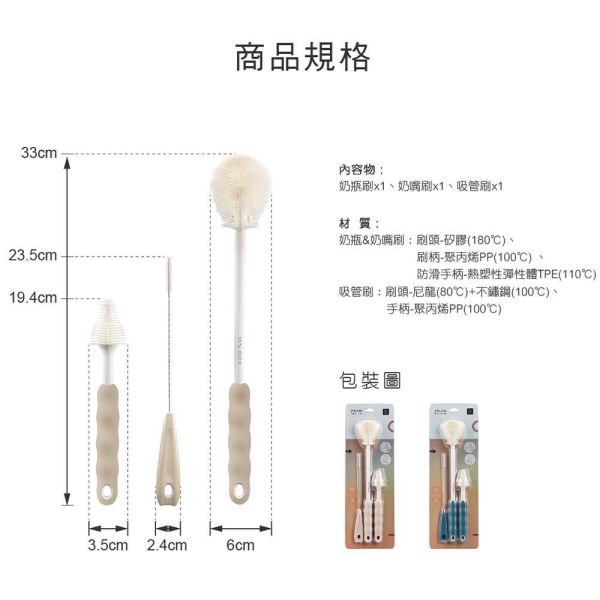 酷咕鴨KUKU PLUS全角度矽膠奶瓶刷組｜奶瓶刷 奶嘴刷 吸管刷 伯爵奶/煙燻藍 酷咕鴨奶瓶刷,KUKU奶瓶刷,矽膠奶瓶刷,奶瓶刷組,奶嘴刷,吸管刷,360度奶瓶刷,伯爵奶,煙燻藍