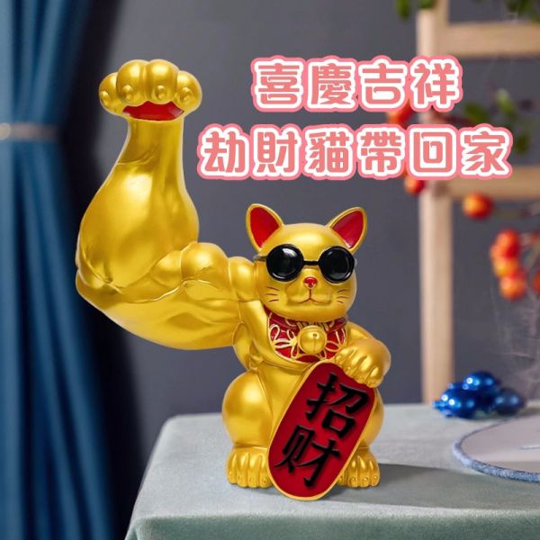 麒麟臂招財貓聚寶盆 