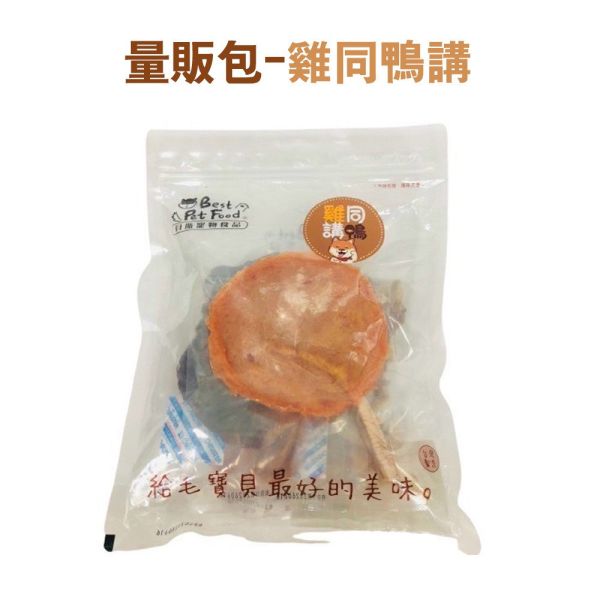【Best Pet Food】貝斯 犬貓寵物天然零食 量販包系列 貝斯寵物肉乾零食 狗肉條 狗肉乾 狗食品 犬貓零食 貝斯,BEST PET FOOD,狗零食,貓零食,寵物零食,寵物肉乾,雞肉乾,鴨肉乾,天然寵物零食,量販包零食,狗狗肉乾,貓咪肉乾,高蛋白零食,無添加防腐劑零食,寵物點心,狗狗訓練零食,貓咪獎勵零食,健康寵物食品