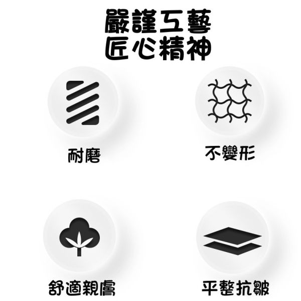 汽車椅背扶手 