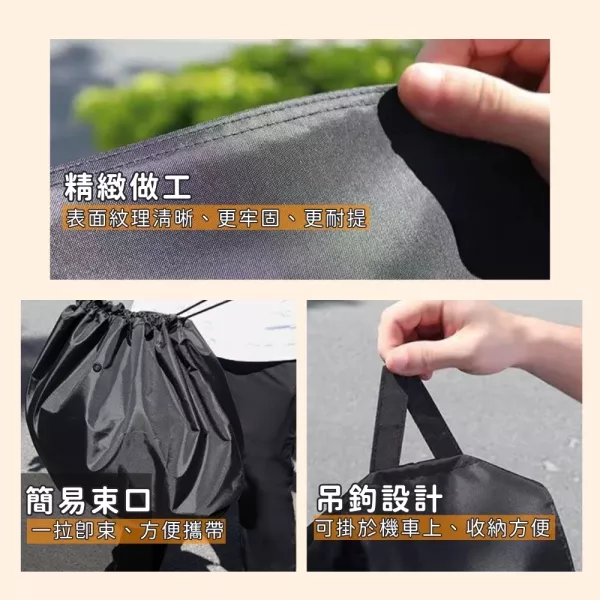 安全帽收納袋 