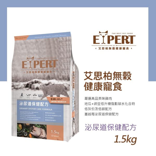 艾思柏 EXPERT 貓飼料 1.5KG艾思柏 貓無穀飼料 化毛 腸胃 熟齡貓 泌尿 紅藜寵食 幼母貓鮭魚 成貓鮪魚 艾思柏貓飼料

無穀貓飼料推薦

室內低卡貓飼料

熟齡貓飼料 Q10

高蛋白貓飼料 鮪魚

幼貓母貓飼料 鮭魚

泌尿道保健貓飼料

腸胃保健貓飼料

化毛貓飼料推薦

紅藜貓飼料