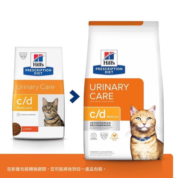 希爾思 貓處方 c/d 貓c/d 泌尿道 8.5磅  1.5kg 6kg 希爾思 c/d

希爾思 處方飼料

希爾思 泌尿道

希爾思 貓飼料

希爾思 c/d 1.5kg

希爾思 c/d 6kg

希爾思 c/d 8.5磅

處方飼料 泌尿道

FLUTD 貓飼料

貓咪泌尿道處方

處方飼料 推薦

貓尿結石 飼料

希爾思公司貨