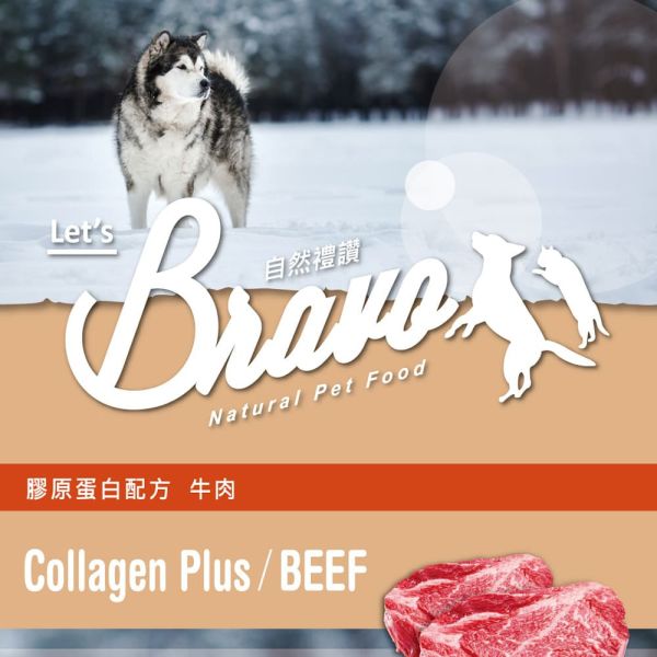 Bravo 自然禮讚 犬飼料 7KG 膠原蛋白配方 幼母犬/成犬 /羊肉/牛肉 ｜Puppy & Pregnancy Bravo 自然禮讚 狗飼料

膠原蛋白配方 犬糧

成犬狗飼料 7kg

羊肉狗飼料 推薦

牛肉狗飼料 7公斤

關節保健 狗糧

中大型犬 狗飼料

狗飼料大包裝推薦

毛髮亮麗 狗糧

全齡犬保健配方