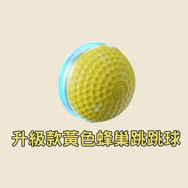 智能逗貓球 自動滾動貓玩具｜星星草莓款 可充電互動滾球 貓草誘引球 電動逗貓滾球 智能感應滾動球 逗貓球,智能逗貓球,自動滾動貓玩具,會滾動的逗貓球,滾動貓球,自動貓玩具,電動貓玩具,智能貓玩具,貓咪玩具,貓草球,貓互動玩具,貓滾球玩具,USB充電逗貓球,貓咪放電玩具,寵物互動球,防撞逗貓球