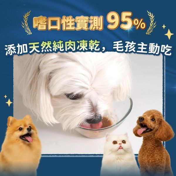 汪喵星球-呼吸道保健粉【2g*30包】 汪喵星球,呼吸道保健,犬貓保健粉,寵物呼吸保養,貓狗保健品,呼吸道營養