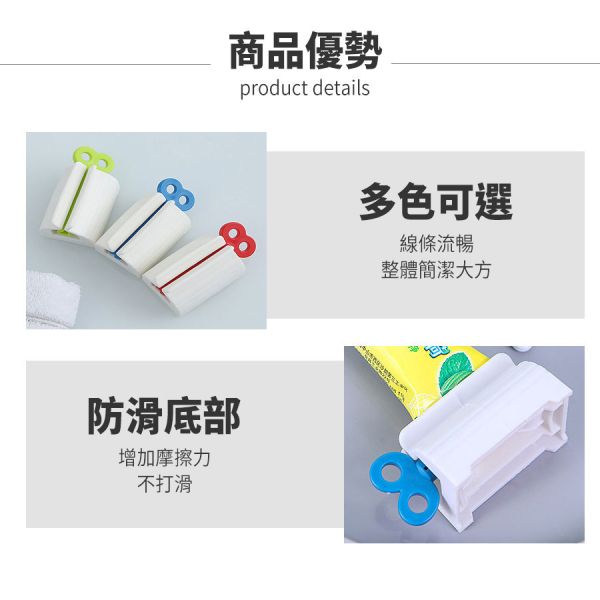 旋轉牙膏擠壓器 擠壓器,擠牙膏神器,手動擠壓器,旋轉擠壓器,軟管擠壓器,牙膏擠壓器,洗面乳擠壓器,創意擠壓器,省力擠壓器