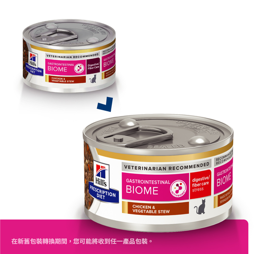 希爾思 Hill’s 貓用 GI Biome 腸胃道處方罐頭 2.9oz｜健康腸菌叢・舒緩壓力 希爾思 GI Biome 貓

Hill’s GI Biome 罐頭

貓 腸胃處方 罐頭

貓 軟便 腸胃 飼料

貓 腸道菌叢 飼料

貓 壓力 腸胃 問題

貓 GI Biome 2.9oz

貓 腸胃道 處方食品