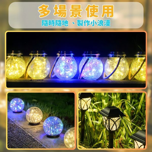 太陽能冰裂玻璃燈 太陽能景觀燈,冰裂玻璃燈,庭院掛燈,戶外防水燈,草地燈,太陽能吊燈,戶外裝飾燈,陽台燈,庭園燈,節能照明