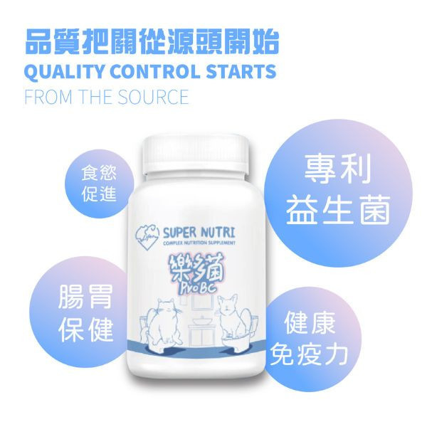 【Life+ 虎揚 】 樂多菌 PvoBC 犬貓益生菌 60g｜毛孩腸胃保健 乳酸菌粉 改善軟便 腸胃調理 維持消化吸收力 Life+樂多菌,犬貓益生菌,寵物乳酸菌,腸胃保健,毛孩腸胃粉,狗益生菌,貓益生菌,腸胃調理,改善軟便,消化吸收,獸醫推薦,毛孩保健