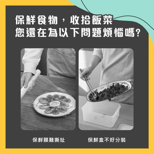 一次性保鮮膜套 一次性保鮮膜套,萬用保鮮膜,食物保鮮蓋,碗蓋,一次性保鮮蓋,保鮮膜蓋,碗盤保鮮膜,食物保鮮膜,保鮮膜套