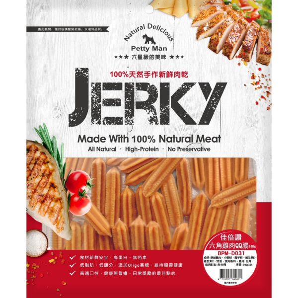 【佳倍讚 Petty Man】狗零食 JERKY 系列 60g~180g｜酥脆鴨喉管/蔓越莓牛肉餅/鮭魚雞肉絲/六角雞肉QQ腸/蔓越莓牛肉棒｜天然低脂手作 全齡犬適用 Petty Man

佳倍讚 狗零食

JERKY 狗零食

狗狗手作零食

狗零食推薦

鴨喉管狗零食

牛肉狗零食

蔓越莓狗零食

鮭魚狗零食

雞肉狗零食

狗狗高蛋白零食

天然狗狗點心

全齡犬狗零食