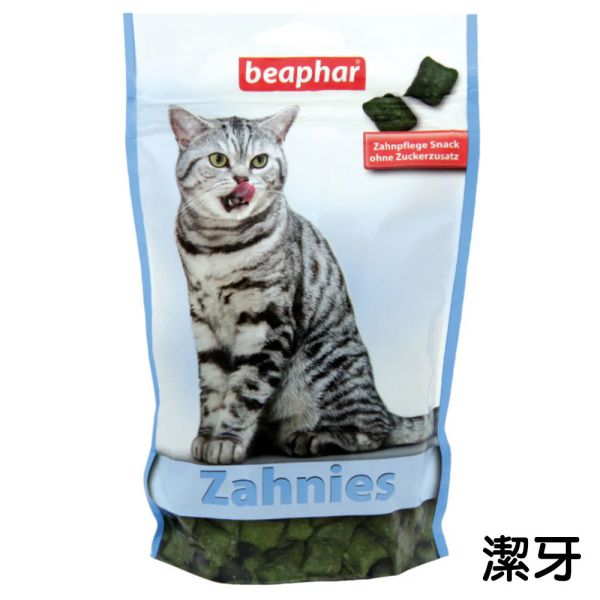 貓樂透餡餅 貓餡餅 35g  貓餅乾 樂透貓 營養餡餅 化毛餡餅 潔牙餡餅 貓零食 貓零嘴 貓咪點心 貓草餅乾 貓樂透餡餅, 貓咪餡餅, 貓零食 化毛, 貓零食 潔牙, 貓零食 保健, 貓咪皮膚保健零食, 舒壓貓咪零食, 營養補充 貓咪, 貓草零食, 貓咪機能零食, 貓咪化毛餡餅, 貓咪潔牙餡餅