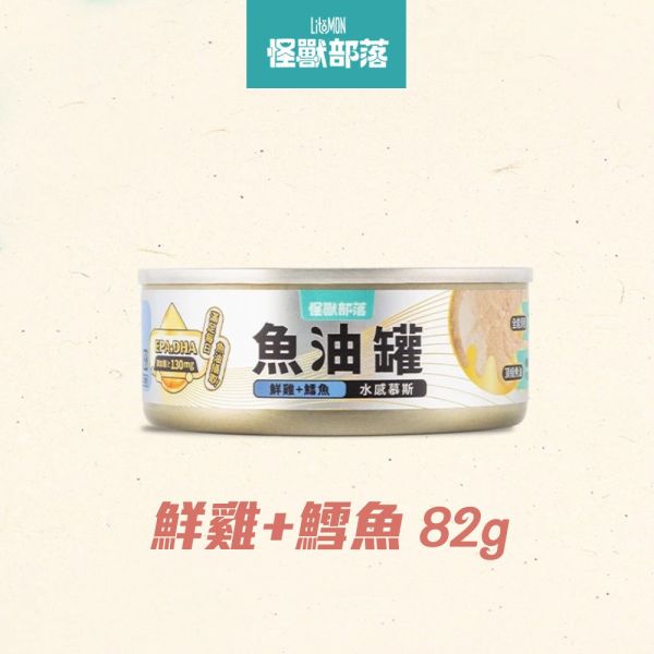 【怪獸部落 LitoMon】貓用魚油罐主食罐 82g｜水感慕絲/細密肉泥｜磷蝦鰹魚/鮮雞鯖魚/鮮雞鱈魚/鮮雞肉 貓咪魚油罐

貓主食罐推薦

怪獸部落魚油罐

LitoMon 貓罐頭

魚油主食罐

貓咪皮膚保健罐

德國魚油貓罐頭

高適口性貓罐頭

水感慕絲貓罐

細密肉泥貓罐