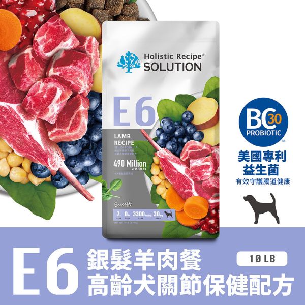 【耐吉斯】犬飼料 E系列-無穀成犬 能量鮭魚  極品鹿肉 銀髮羊肉 好蛋白火雞 活力羊肉  10 磅 耐吉斯狗飼料, Holistic Recipe, 無穀犬糧, 成犬飼料, 幼犬飼料, 全齡犬飼料, 高齡犬飼料, 羊肉狗飼料, 鮭魚狗飼料, 鹿肉狗飼料, 火雞狗飼料, 高蛋白狗飼料, 關節保健狗飼料, 大顆粒狗飼料, 小顆粒狗飼料, 狗飼料推薦, 10磅狗飼料, 大包裝狗飼料, 狗益生菌飼料, 無穀狗糧推薦