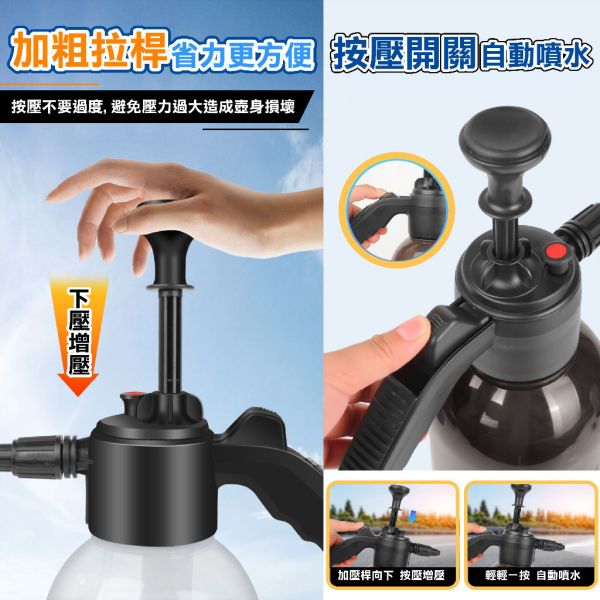 洗車高壓泡沫噴霧瓶 
