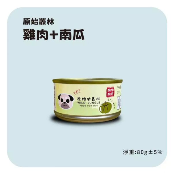 【原始叢林 WILD JUNGLE】 狗罐頭 80g 雞肉主食罐｜起司 南瓜 地瓜 紅蘿蔔 羊肉 菠菜青豌豆｜犬用副食罐 寵物鮮食 原始叢林狗罐

狗罐頭推薦

狗副食罐

犬用鮮食罐

無穀狗罐頭

狗副食泥罐

狗罐頭 雞肉起司

狗罐頭 雞肉南瓜

狗罐頭 雞肉地瓜

狗罐頭 雞肉紅蘿蔔

狗罐頭 雞肉羊肉

狗罐頭 菠菜青豌豆
