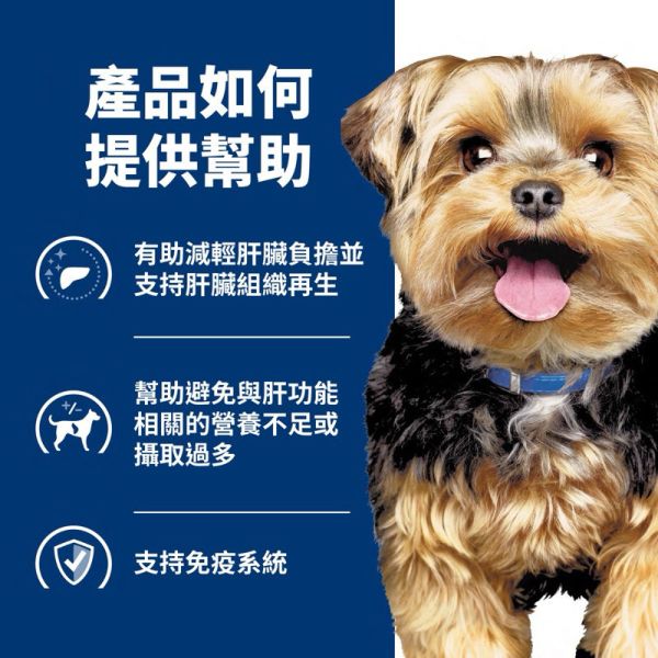 希爾思 犬處方 L/D 犬用 L/D肝臟護理17.6磅  1.5KG 希爾思 l/d

希爾思 肝臟飼料

肝臟護理 飼料 犬

狗狗肝病飼料

l/d 處方飼料 狗

狗肝酵素過高 飼料

希爾思 肝病處方

Hill's liver care dog

liver care dog food

肝臟異常 狗飼料

犬肝臟處方飼料

狗處方飼料 推薦

l/d 1.5kg

l/d 17.6磅

希爾思 l/