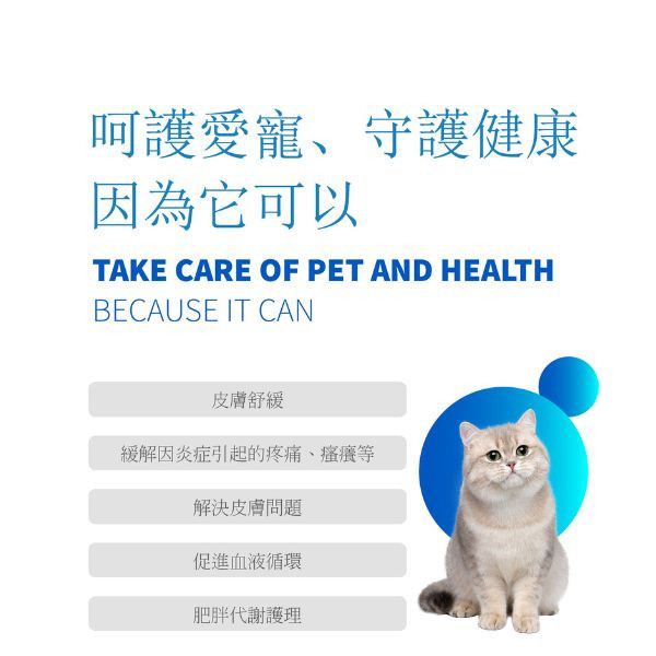 【Life+ 虎揚 】 PURE-EPA 魚油｜犬貓皮膚毛髮保健 體質調理 亮毛護膚 蝦紅素抗氧化 維持免疫健康 Life+魚油,犬貓魚油,寵物魚油,蝦紅素,Omega3,毛髮保健,皮膚保健,亮毛護膚,抗氧化營養,免疫力提升,犬貓營養補充,毛孩保健,獸醫推薦