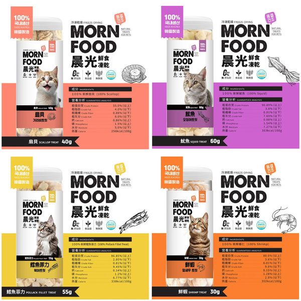【晨光 MORN FOOD 】貓用鮮食凍乾｜扇貝、鮮蝦、魷魚、鱈魚菲力、鮭魚、爆蛋毛鱗魚｜高蛋白天然零食 保留鮮肉營養 晨光貓凍乾

MORN FOOD 鮮食凍乾

貓零食 魚凍乾

鮭魚凍乾 貓

鱈魚凍乾 貓

魷魚凍乾 貓

貓用高蛋白零食

天然貓零食推薦

無添加貓凍乾

冷凍乾燥貓零食