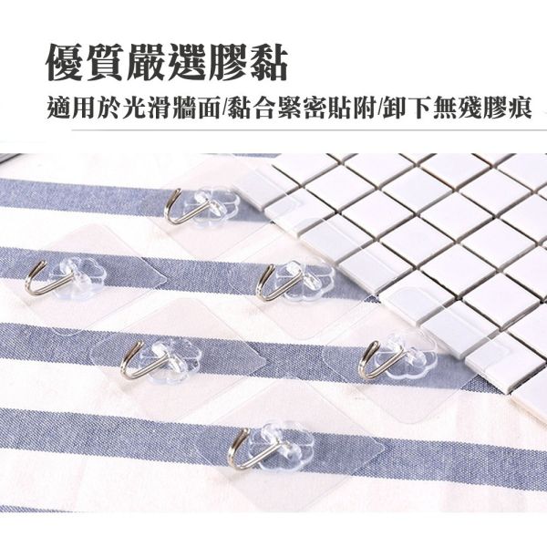 強力無痕掛勾 強力無痕掛勾 無痕掛勾 免釘掛勾 掛勾貼 耐重掛勾 透明掛勾 不脫落掛勾 無痕貼 掛勾貼片 壁掛勾