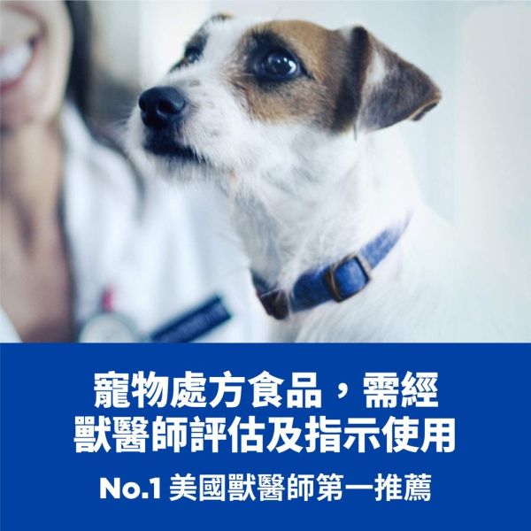 Hill’s 希爾思 犬用 k/d + j/d 腎臟病護理＆關節活動力處方乾糧 8.5磅｜犬腎臟與關節雙重營養管理 希爾思 k/d j/d

犬 腎臟病 關節 處方飼料

狗 腎臟 護理 飼料

犬 關節 活動力 處方糧

Hill’s k/d + j/d