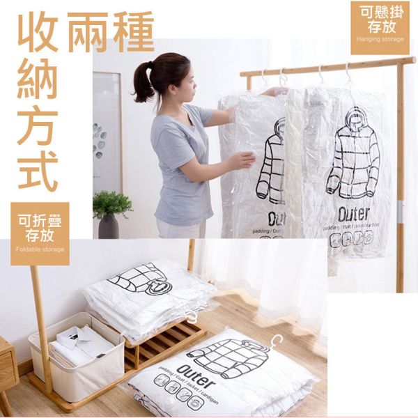 掛式真空壓縮袋 掛式真空壓縮袋 衣物壓縮袋 收納壓縮袋 抽氣壓縮袋 旅行收納袋 防潮收納袋 衣櫥整理袋 真空收納袋 省空間壓縮袋 掛式壓縮袋
