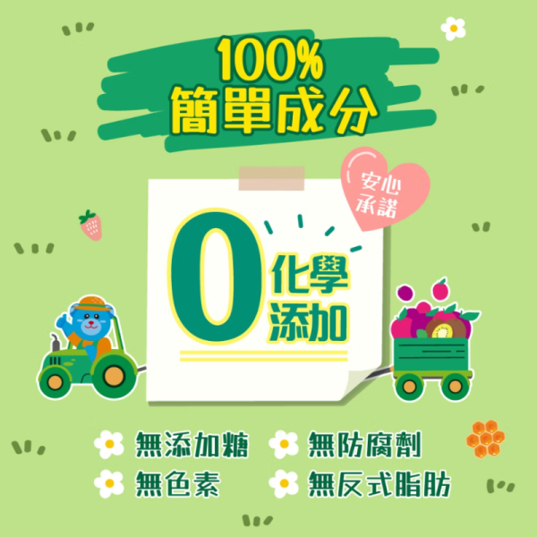 ACE 斑斑水果條｜奇異果/百香果/草莓/黑醋栗＋奇亞籽｜100%果泥果乾｜高纖低脂 健康零食 全素可食 32g/90g ACE水果條
斑斑水果條
水果條推薦
健康零食推薦
水果乾零食
100%果泥
奇亞籽零食
兒童健康零食
低脂零食推薦
高纖水果條
草莓水果條
百香果水果條
奇異果水果條
黑醋栗水果條
素食水果條
無添加零食