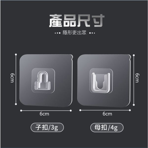 無痕掛勾 子母扣 子母扣無痕掛勾,免釘掛鉤,免打孔掛勾,防水掛勾,卡扣掛勾貼片,無痕掛勾,收納掛勾,子母貼掛鉤,牆面掛勾