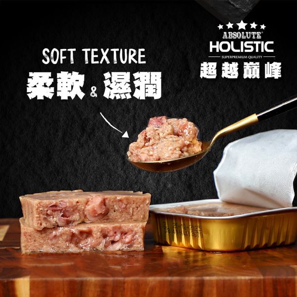 【超越巔峰 Absolute Holistic 】  主食餐盒 100g 狗主食罐 貓狗鮮肉餐盒｜鮮烤火雞/鮪魚腹肉/嫩烤雞排/田園鴨胸/松阪豚肉/嫩羊小排/鮭魚菲力｜高蛋白無穀天然寵物主食 Absolute Holistic

超越巔峰 主食餐盒

Absolute Holistic 餐盒

狗主食餐盒

貓咪主食罐推薦

無穀寵物主食

鮮肉狗主食罐

火雞狗主食罐

鮪魚腹肉寵物餐盒

鴨胸狗主食

松阪豚肉寵物罐

羊肉狗餐盒

鮭魚菲力狗餐盒

高蛋白犬貓主食